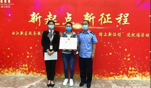 西安市首张“两区通办”营业执照颁发，助力汽车配件行业高效发展