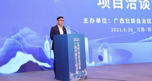 大咖云集，论道桂苏合作 汽车配件产业的机遇与前景