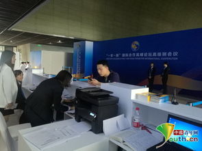 百名北师志愿者助力一带一路国际合作高峰论坛汽车配件服务