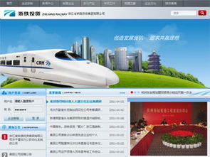 杭州硕联网络科技 一站式企业网络服务解决方案