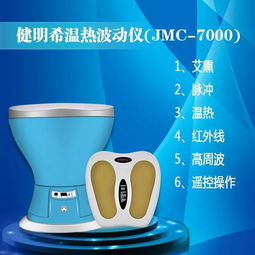 健明希温热波动仪 JMC-7000 正式进驻寻医问药平台，开启智能健康管理新篇章