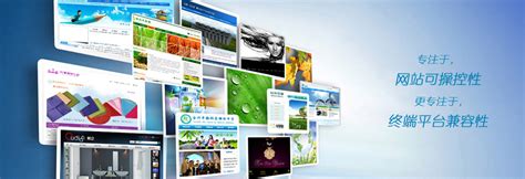 台州与南通手机网站建设及网络技术推广全攻略