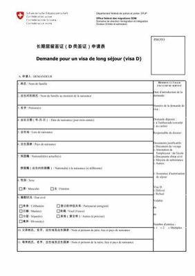 数字商海新蓝海 网络游戏手游版的技术推广与商业机遇
